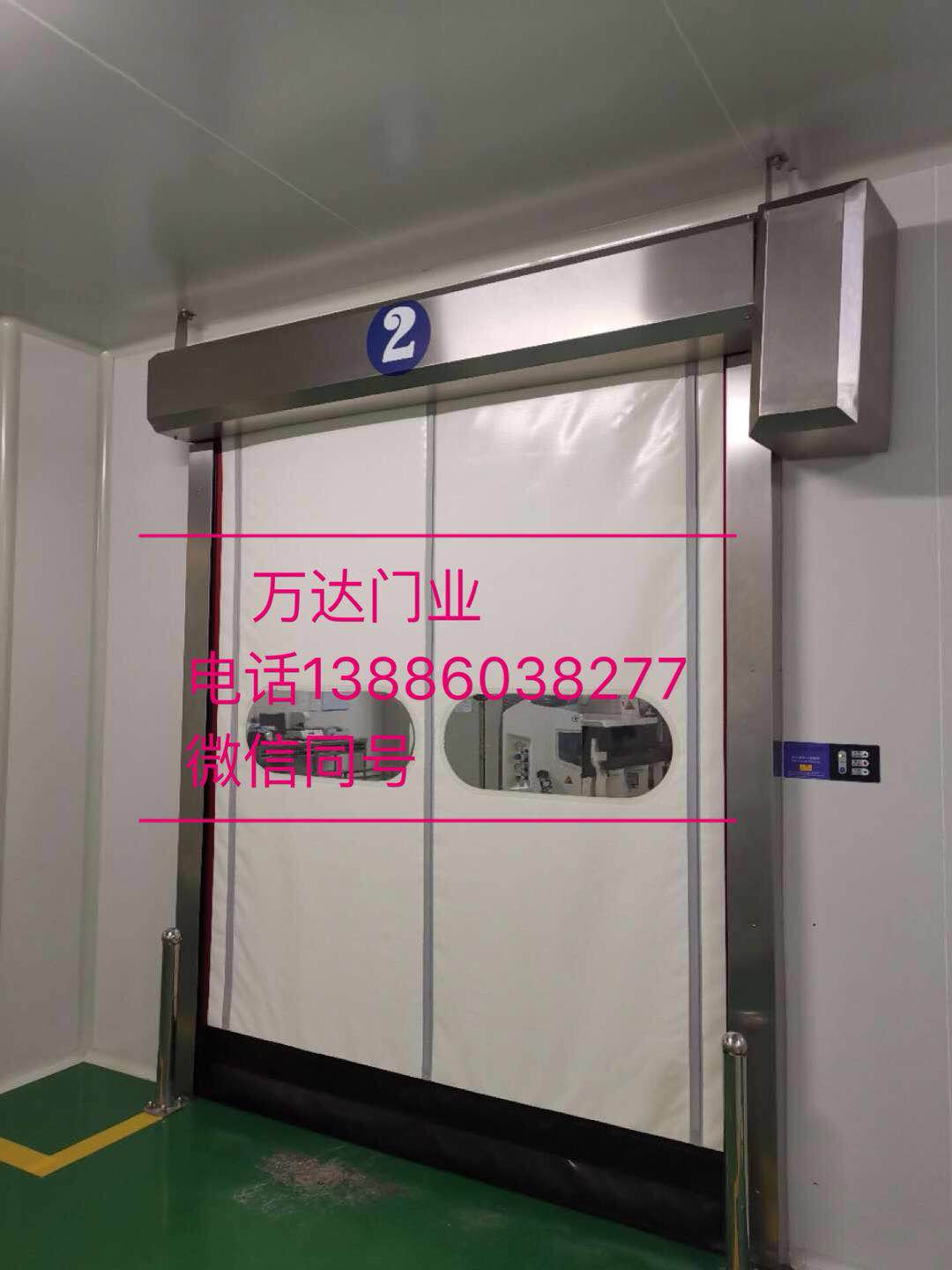 松潘防爆快速门